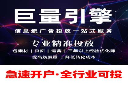 头条信息流广告的投放策略：以一则旅游行业的成功案例为例